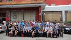 二十六届润滑油化验师培训班在京开班