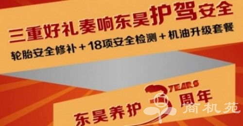 �������������&middot;���غ������커�ݰ�ȫ��