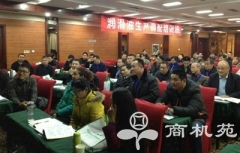 第三十七届润滑油生产调配培训班在济南举办