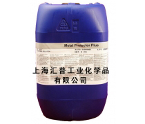 Molykote Metal Protector plus