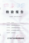 ����Һ���鱨��